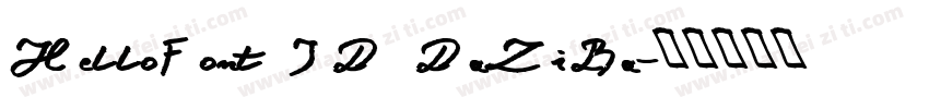 HelloFont ID DaZiBa字体转换